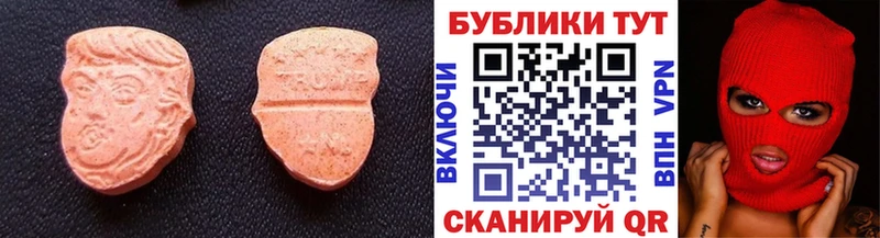 Ecstasy 280 MDMA  Купить  Великий Новгород 
