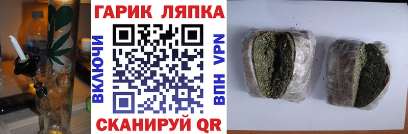 Купить где  Великий Новгород  ГАШ хэш