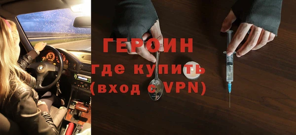 первитин Осинники