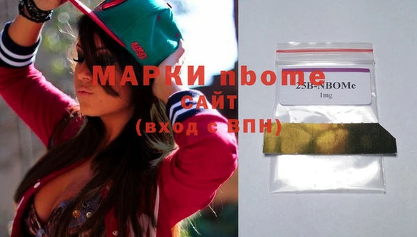 винт Нязепетровск