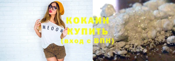 винт Нязепетровск