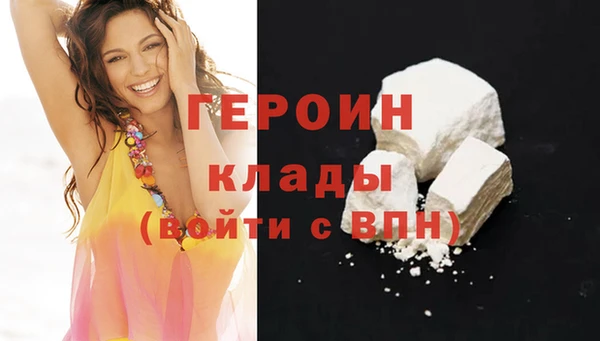 кокаин Няндома