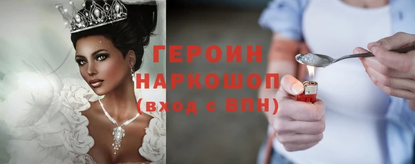 кокаин Няндома