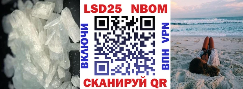 LSD-25 экстази кислота  Купить где  Великий Новгород 