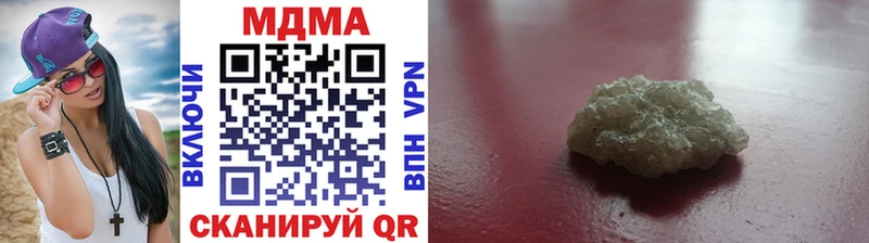 MDMA кристаллы  Купить где  Великий Новгород 