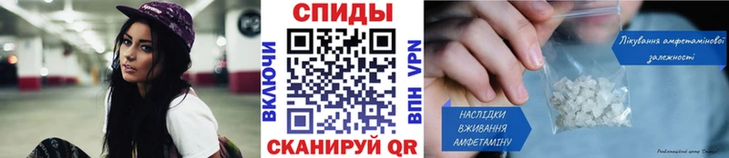 МЕТАМФЕТАМИН винт  Купить где  Великий Новгород