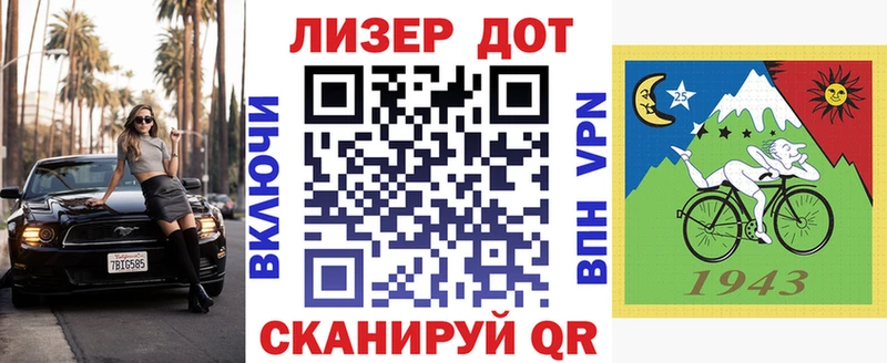 Купить  Великий Новгород  Марки 25I-NBOMe 1,5мг 