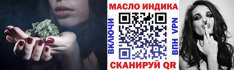 Купить где  Великий Новгород  Дистиллят ТГК гашишное масло 